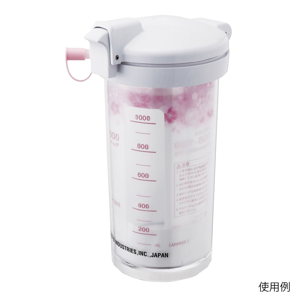 新鋭工業 ディスポ吸引バッグ（ディスポタイプ） 交換キット S-II/W-II/セパII用  1セット（ご注文単位1セット）【直送品】