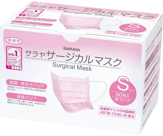 サラヤ サラヤサージカルマスク 50枚×10箱入 ピンク Sサイズ 51117 1ケース（ご注文単位1ケース）【直送品】