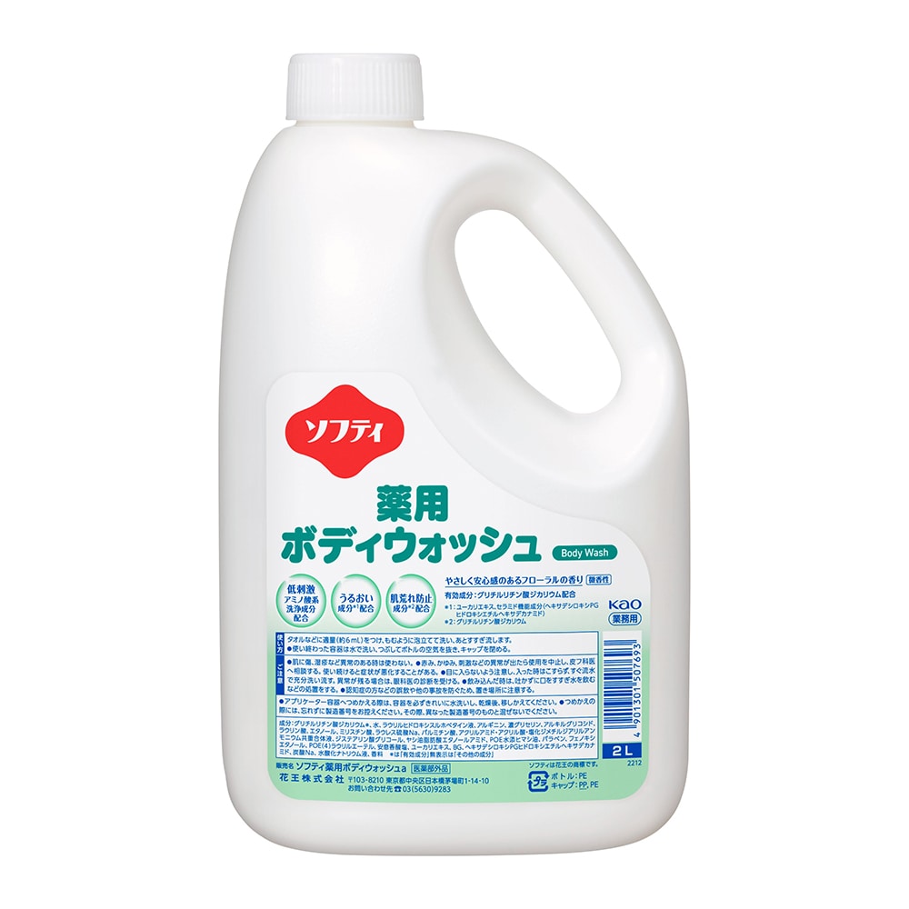 花王 ソフティ 薬用ボディウォッシュ 2L 業務用  1ケース（ご注文単位1ケース）【直送品】