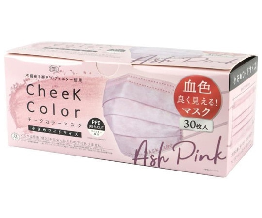 富士 不織布3層 Cheek Color マスク アッシュピンク 30枚入  1箱（ご注文単位1箱）【直送品】