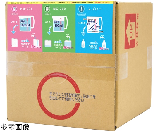 星光技研 ジアリフレ 10L  1個（ご注文単位1個）【直送品】