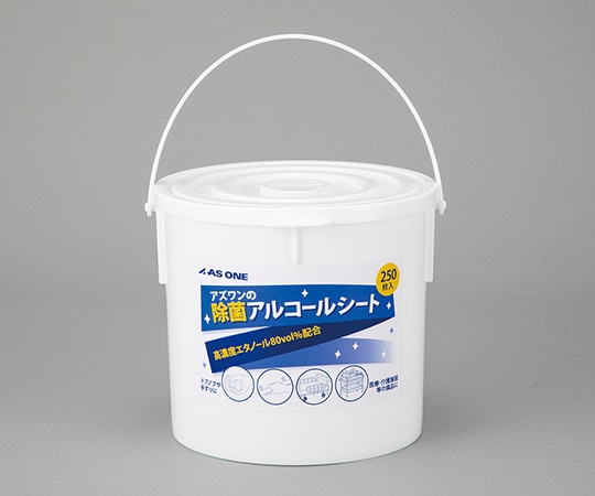 アズワン アズワンの除菌アルコールシート 本体 1袋（250枚入）  1袋（ご注文単位1袋）【直送品】