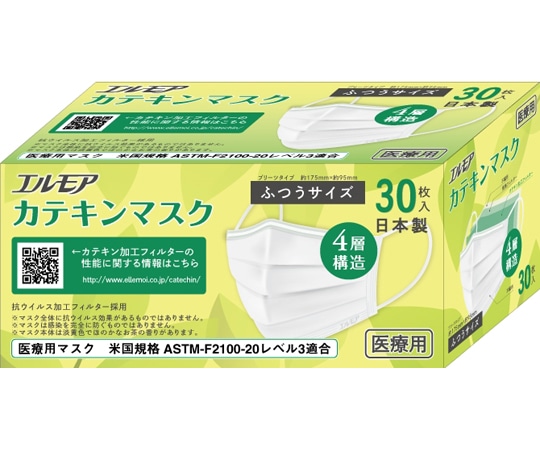 カミ商事 エルモア カテキンマスク ふつうサイズ 1ケース（20箱入）  1ケース（ご注文単位1ケース）【直送品】