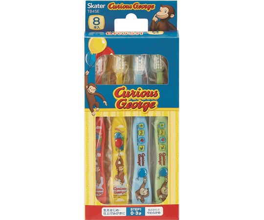 スケーター 歯ブラシ8本セット おさるのジョージ TB4SE 1箱（ご注文単位1箱）【直送品】