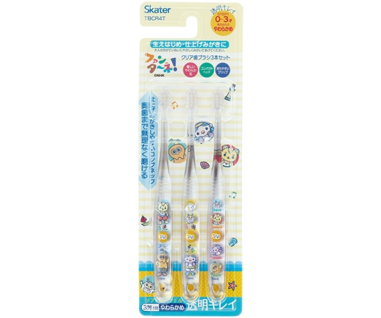 スケーター クリア歯ブラシ3本セット ファンターネ! TBCR4T 1個（ご注文単位1個）【直送品】