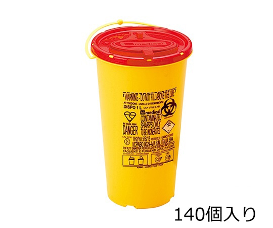 アズワン ディスポシャープスコンテナー 1L  DISPO 1 ケース販売 140個入  1箱(ご注文単位1箱)【直送品】