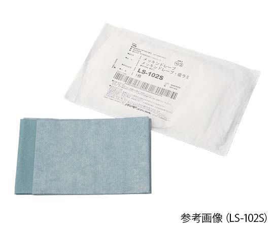 ホギメディカル メッキンドレープ（吸水/防水） 1200×1200mm 1箱（25枚×2箱入） LS-103S 1箱（ご注文単位1箱）【直送品】