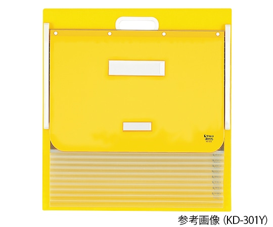 ケルン カーデックス（ソフトタイプ・PP製ポケット） A3・A4（タテ2面） イエロー KD-301-Y 1個（ご注文単位1個）【直送品】