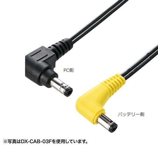 ベイサン 大容量外付リチウムイオンバッテリーARCA用接続ケーブル DX-CAB-03F 1個（ご注文単位1個）【直送品】