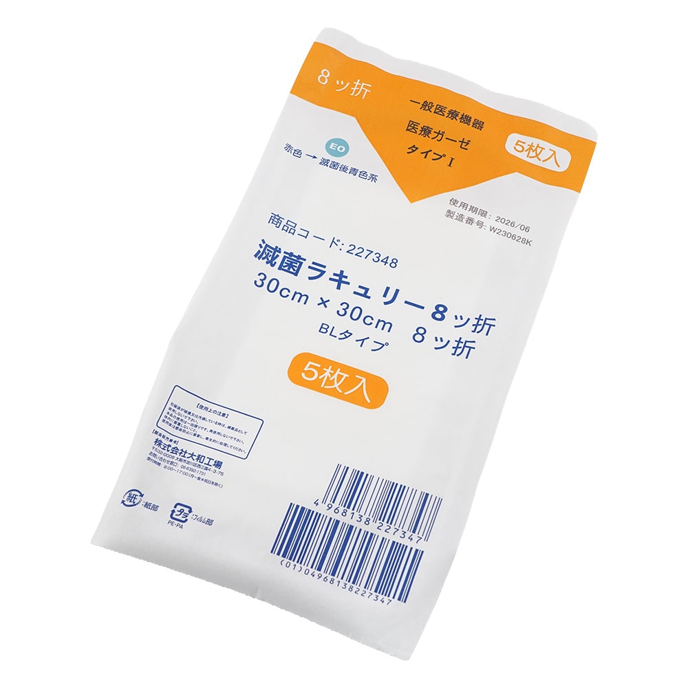 Yamato（大和工場） 滅菌尺角ガーゼ（滅菌ラキュリー） 8ツ折 1箱（5枚/袋×20袋入） 227348 1箱（ご注文単位1箱）【直送品】