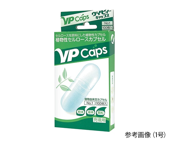 小林カプセル 植物性セルロースカプセル(VPcaps) 1号 100個入 1箱(ご注文単位1箱)【直送品】