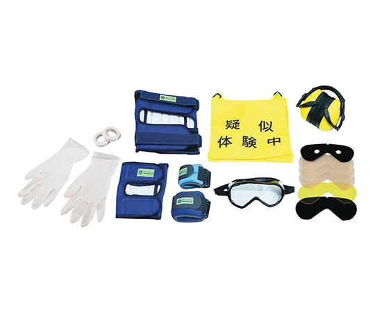 三和製作所(医療・教育) 高齢者疑似体験教材スタンダードセットII 00276669 1セット(ご注文単位1セット)【直送品】