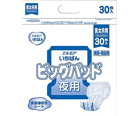 カミ商事 エルモアいちばん ビッグパッド 男女共用30枚 475961 1パック(ご注文単位1パック)【直送品】