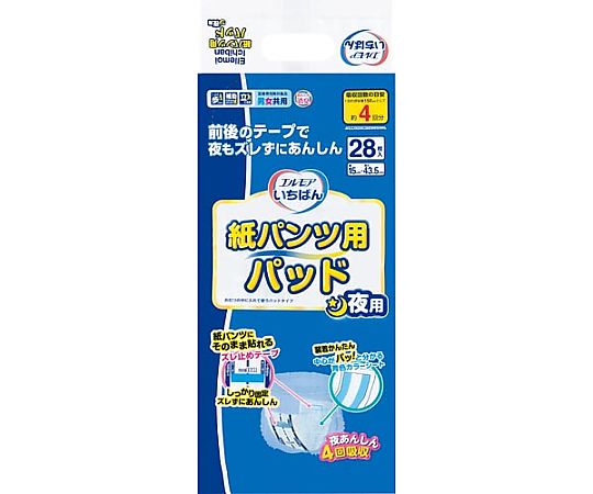 カミ商事 エルモアいちばん 紙パンツ用パッド 夜用 28枚 475861 1パック(ご注文単位1パック)【直送品】
