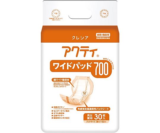 クレシア アクティ ワイドパッド700 30枚入 84720 1パック(ご注文単位1パック)【直送品】