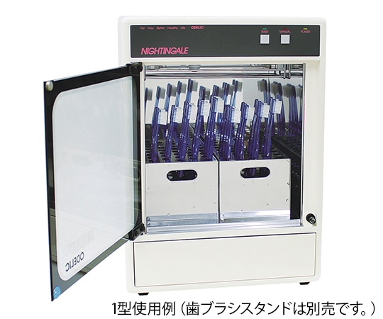 アズワン 紫外線殺菌保管庫 ナイチンゲール 時計なし 104-203 1個（ご注文単位1個）【直送品】