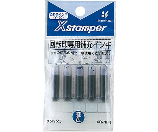 シヤチハタ Xスタンパー回転印補充インキ 藍 XR-NFNアイ 1個（ご注文単位1個）【直送品】