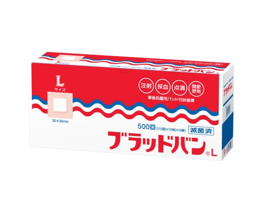 祐徳薬品工業 ブラッドバン L 35mm×35mm 500回分 1箱（500片入） 937-01111 1箱（ご注文単位1箱）【直送品】