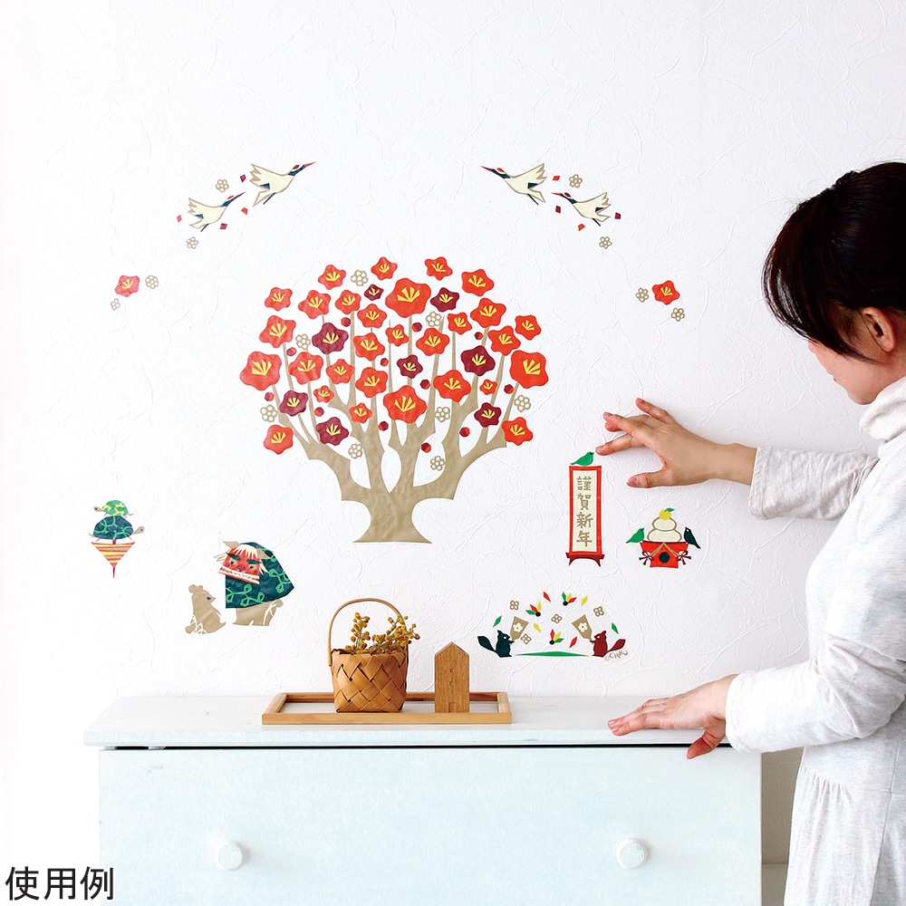 サンコーマーク工業 季節のウォールステッカー 大きな梅正月 CWS-503 1枚（ご注文単位1枚）【直送品】