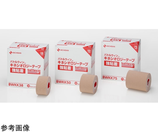 ニチバン バトルウィンキネシオロジーテープ 強粘着 50mm×4.5m ボックスタイプ 6巻入 BWKK50 1箱（ご注文単位1箱）【直送品】
