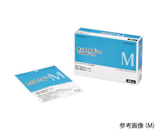 スミス&ネフュー キュティポアプラス マル 1箱（25枚入） 3726120158 1箱（ご注文単位1箱）【直送品】