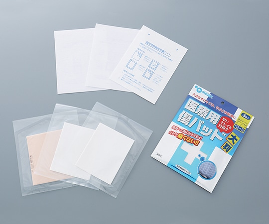 瑞光メディカル プラスモイスト 医療用傷パッド大判 QA4B 1袋（ご注文単位1袋）【直送品】