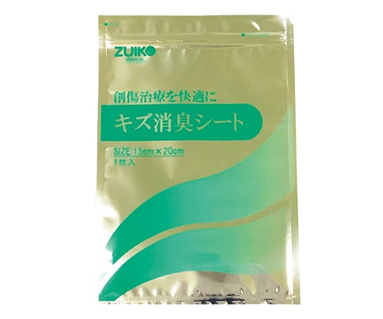 瑞光メディカル キズ消臭シート ZAFI 1枚(ご注文単位1枚)【直送品】