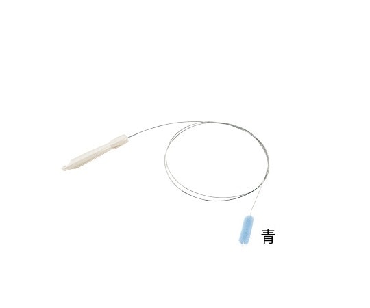 アズワン チューブ洗浄ブラシ 青 1本(ご注文単位1本)【直送品】