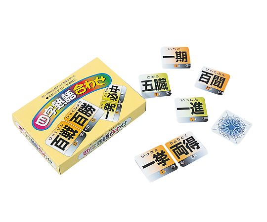 奥野かるた店 四字熟語合わせ O-025 1セット(ご注文単位1セット)【直送品】