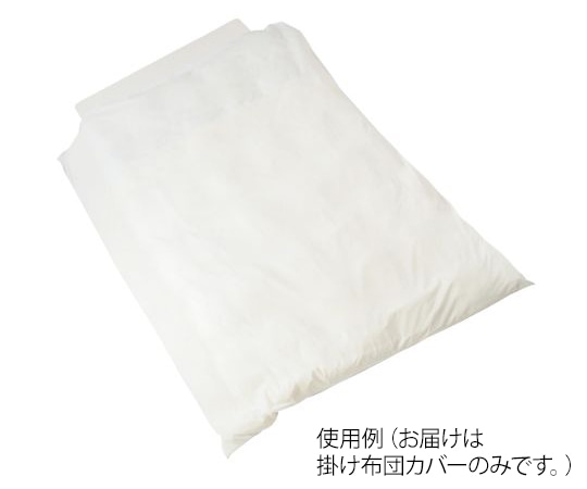 亀屋 防水掛け布団カバー（サイドファスナー付き） 100-58 1枚（ご注文単位1枚）【直送品】