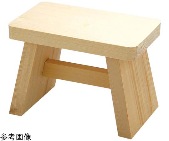 ヤマコー 天然木 風呂椅子 小 #83826 1個（ご注文単位1個）【直送品】