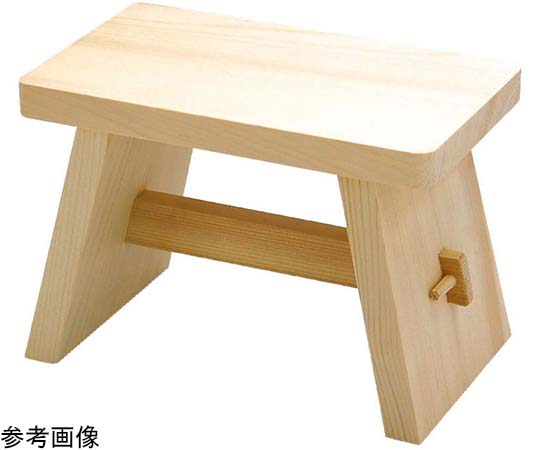 ヤマコー 天然木 風呂椅子 中 #83829 1個（ご注文単位1個）【直送品】