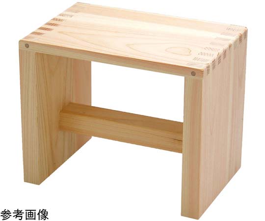 ヤマコー ひのき湯浴の椅子 #88554 1個（ご注文単位1個）【直送品】