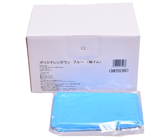 伊藤忠リーテイルリンク PEガウン ゴムタイプ ブルー 1ケース（20枚×10小箱入） PEG-004 1ケース（ご注文単位1ケース）【直送品】
