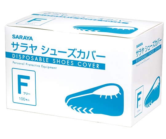 サラヤ サラヤシューズカバー フリーサイズ 1ケース（100枚×3箱入） 51101 1ケース（ご注文単位1ケース）【直送品】