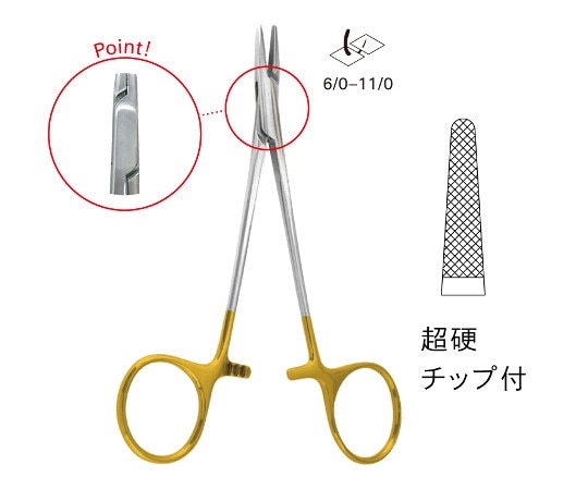 ジェイ・シー・ティ TC付ウェブスター持針器 JD11-0201 1個(ご注文単位1個)【直送品】