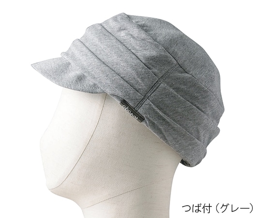 特殊衣料 abonetホーム つば付 グレー 2027 つば付 1足（ご注文単位1足）【直送品】