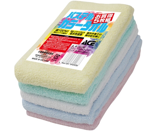 ACE（手袋） パステルカラータオル 5枚組 AG1340 1組（ご注文単位1組）【直送品】