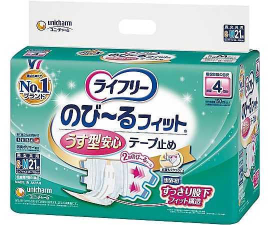 ユニ・チャーム LFのびーるフィットうす型安心テープSM21枚 563739 1パック(ご注文単位1パック)【直送品】