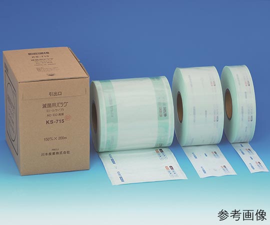 カワモト(川本産業) 滅菌バッグ KS-735M 両用 024-407350-00 1巻(ご注文単位1巻)【直送品】