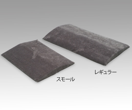 テンピュール テンピュール（R） ベッドバッグサポート （690×400×10~60mm）  1個（ご注文単位1個）【直送品】