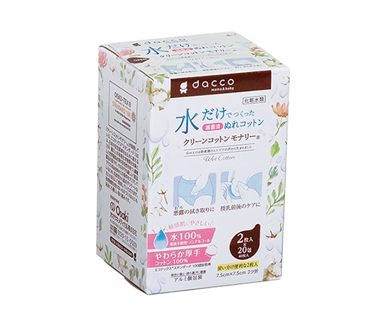 オオサキメディカル クリーンコットンモナリー 脱脂綿 7.5cm×7.5cm 2ツ折 2枚入×20包 95185 1個(ご注文単位1個)【直送品】