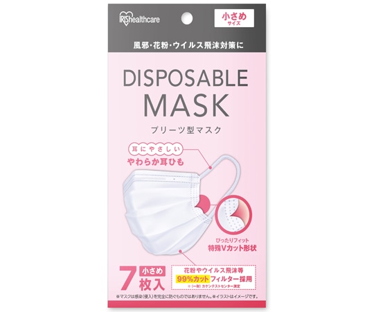 アイリスオーヤマ ディスポーザブルプリーツマスク 小さめ 7枚入 小さめ 20PN-7PS 1個（ご注文単位1個）【直送品】