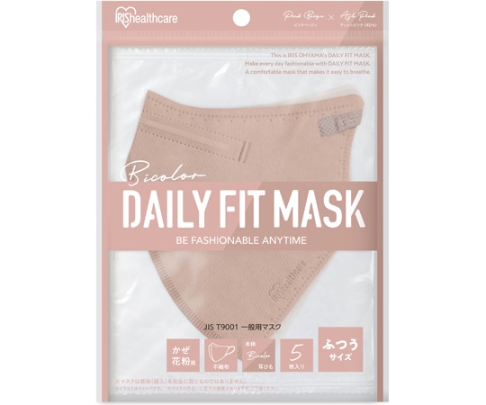 アイリスオーヤマ DAILY FIT MASK 立体 ふつう 5枚入 ピンクベージュ×アッシュピンク RK-F5SUA 1個（ご注文単位1個）【直送品】