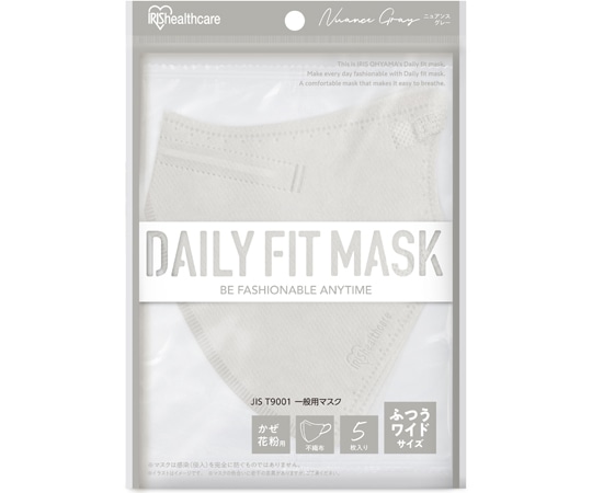 アイリスオーヤマ DAILY FIT MASK 立体 ふつうワイド 5枚入 ニュアンスグレー RK-F5MXH 1個（ご注文単位1個）【直送品】