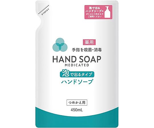 コスモビューティー 薬用泡ハンドソープ 詰替え(コック無)450mL 522999 1個(ご注文単位1個)【直送品】