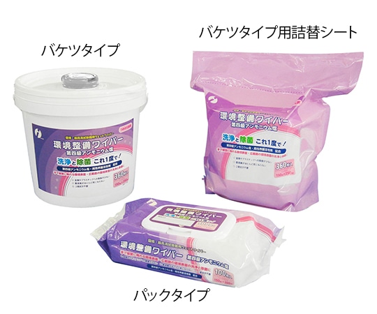 イワツキ 環境整備ワイパー 第四級アンモニウム塩 バケツタイプ 360枚入  1袋（ご注文単位1袋）【直送品】
