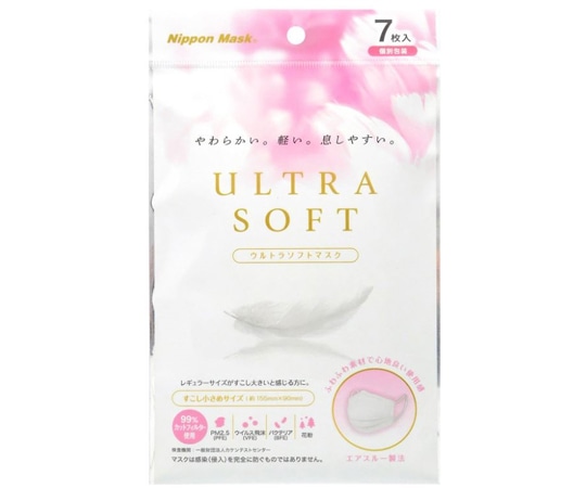 横井定 ウルトラソフトマスク 小さめ 7枚入 No.97 1袋（ご注文単位1袋）【直送品】