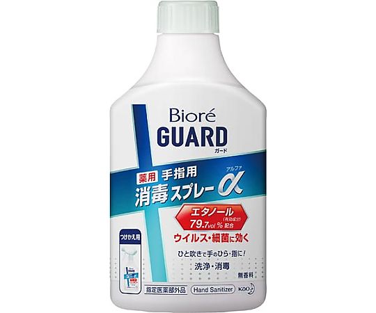 花王 ビオレガード薬用消毒スプレーα 付替 350mL 391674 1本(ご注文単位1本)【直送品】