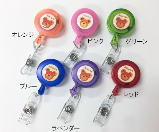 ユーメド貿易 ADベビーベア リールホルダー グリーン 5501GR 1個（ご注文単位1個）【直送品】